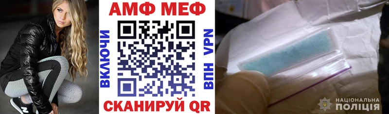 Амфетамин Premium  Малоярославец 