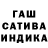 ГАШ VHQ Ayan Babu