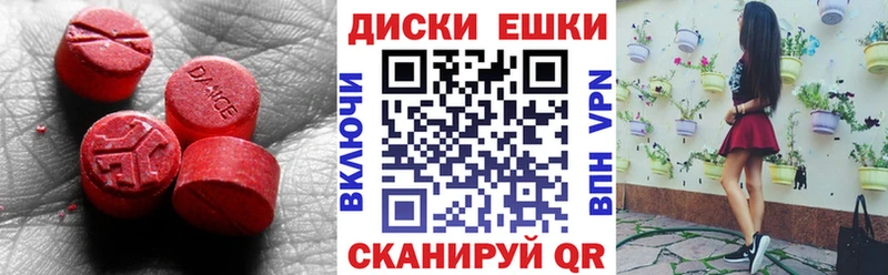 ЭКСТАЗИ mix  Малоярославец 
