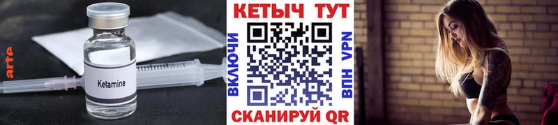 Кетамин VHQ  где продают наркотики  Малоярославец 
