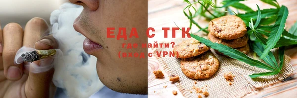 мяу мяу кристалл Белоозёрский