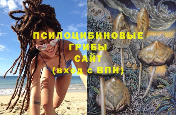 мяу мяу кристалл Белоозёрский