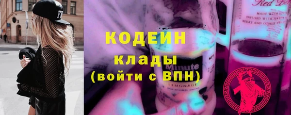 мяу мяу кристалл Белоозёрский