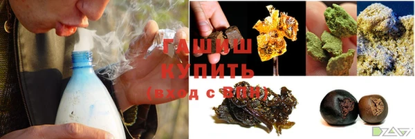 мефедрон Беломорск