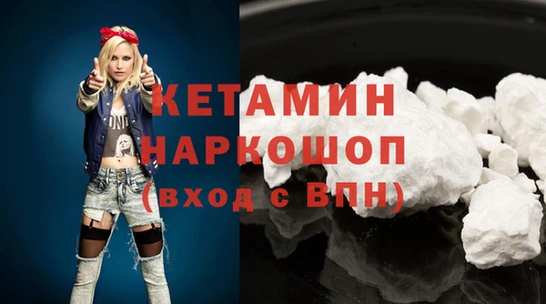 мефедрон Беломорск
