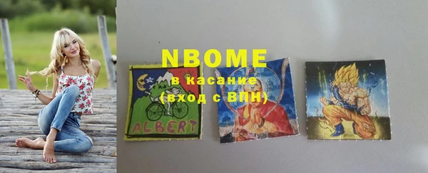 мяу мяу кристалл Белоозёрский