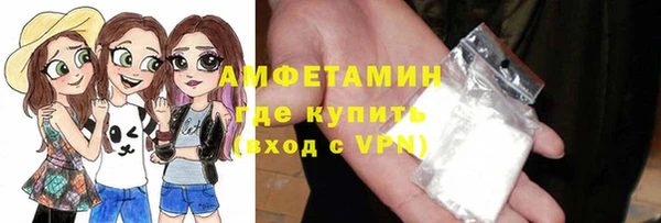 мяу мяу кристалл Белоозёрский