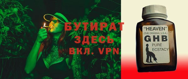 мяу мяу кристалл Белоозёрский