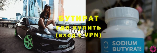 кокаин Белокуриха