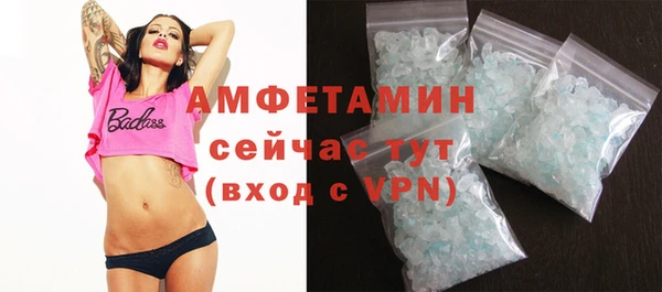 мефедрон Беломорск