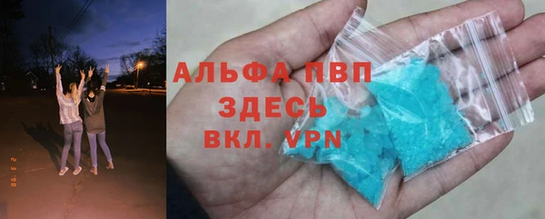 мяу мяу кристалл Белоозёрский