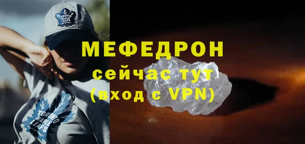 кокаин Белокуриха