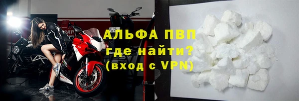 кокаин Белокуриха