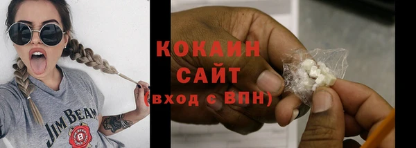 кокаин Белокуриха