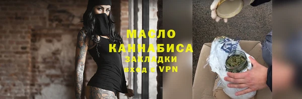 мяу мяу кристалл Белоозёрский