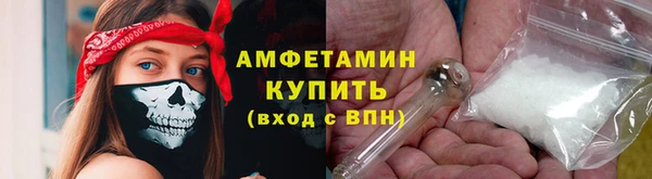 мефедрон Беломорск