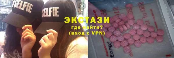 мефедрон Беломорск