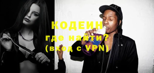 кокаин Белокуриха