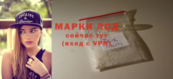 мефедрон Беломорск