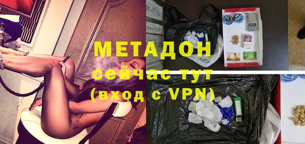 кокаин Белокуриха