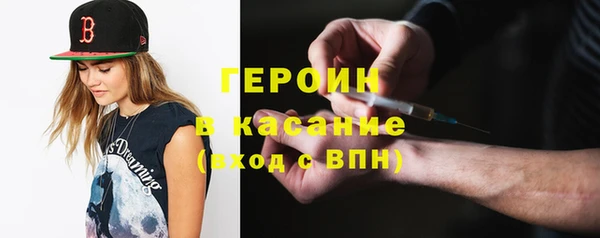 мяу мяу кристалл Белоозёрский