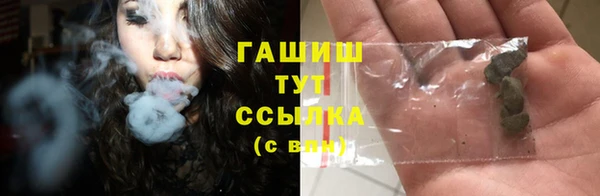 мяу мяу кристалл Белоозёрский