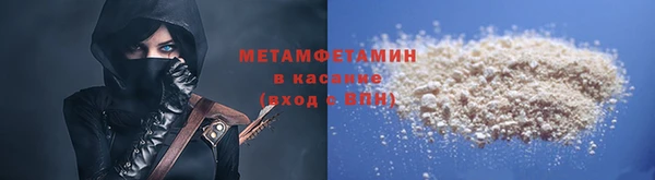 мяу мяу кристалл Белоозёрский