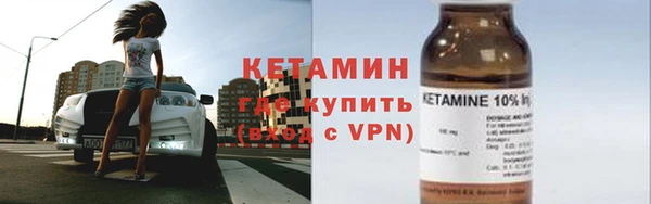 мефедрон Беломорск