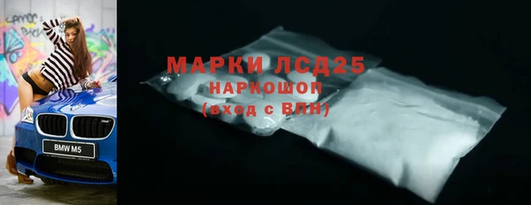 кокаин Белокуриха