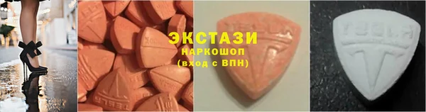 тгк Нефтегорск
