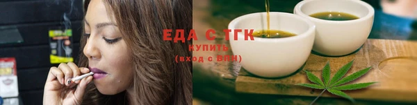 мефедрон Беломорск
