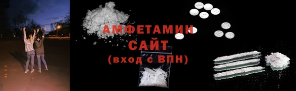 кокаин Белокуриха