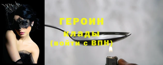 мяу мяу кристалл Белоозёрский