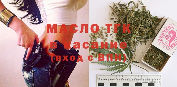 кокаин Белокуриха