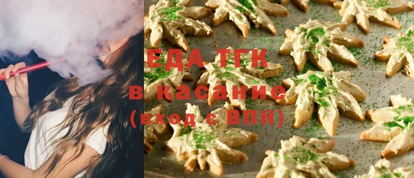 мяу мяу кристалл Белоозёрский