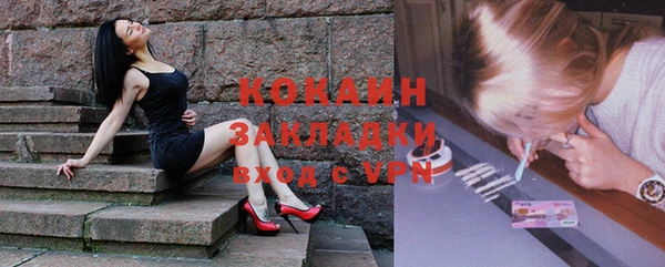кокаин VHQ Нефтекумск