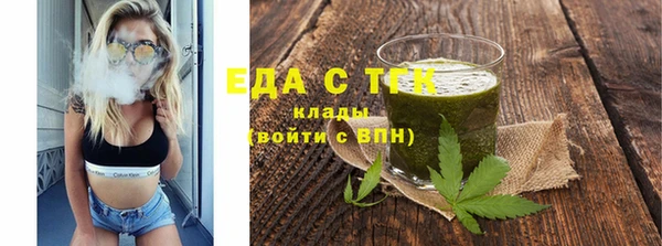 мяу мяу кристалл Белоозёрский