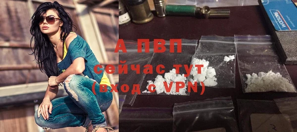 мяу мяу кристалл Белоозёрский