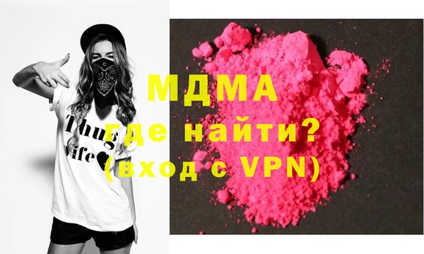 кокаин Белокуриха