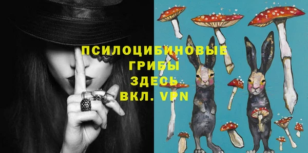 мефедрон Беломорск