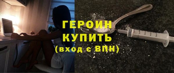 мяу мяу кристалл Белоозёрский