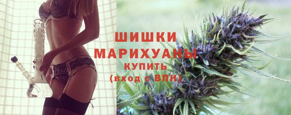 мефедрон Беломорск