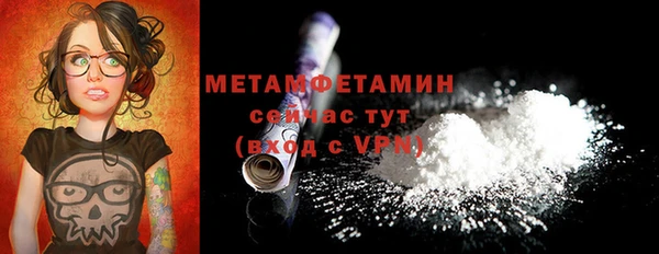 мефедрон Беломорск
