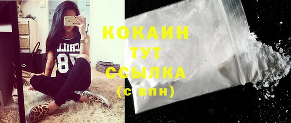 кокаин Белокуриха