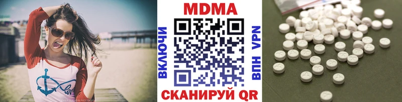 MDMA кристаллы  Малоярославец 