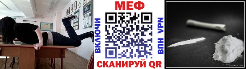 закладки  Малоярославец  Меф мяу мяу 