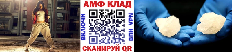Метамфетамин винт  Малоярославец 