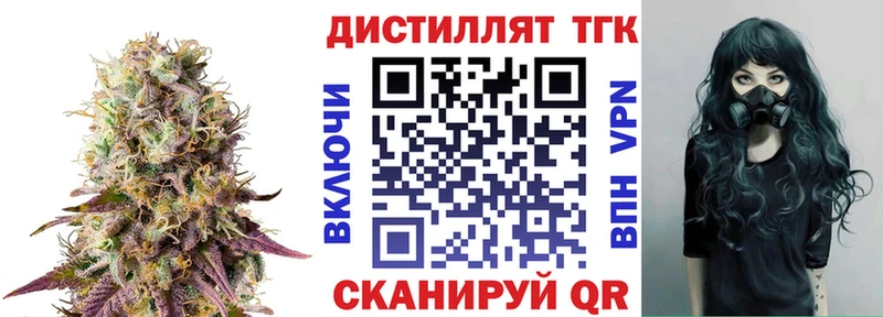 ТГК гашишное масло  Малоярославец 